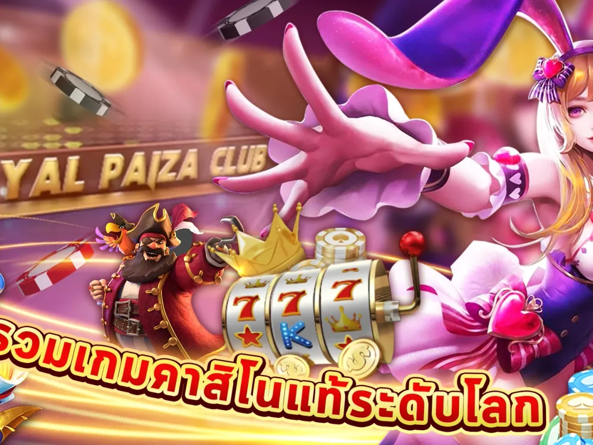 ระบบฝาก-ถอน ออโต้ รวดเร็ว screenshot