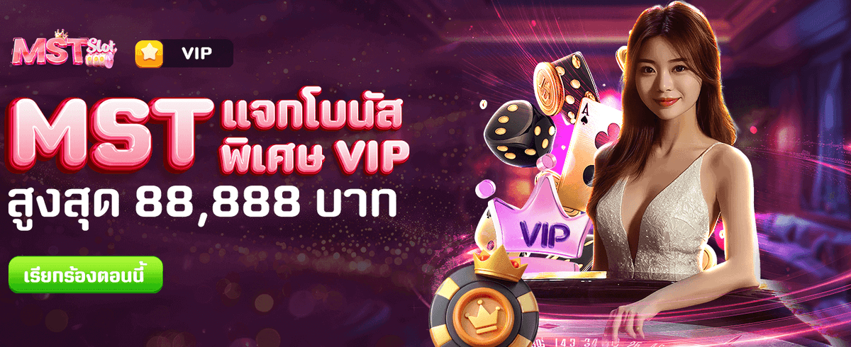 ufabet เว็บหลัก แจกเครดิตฟรี