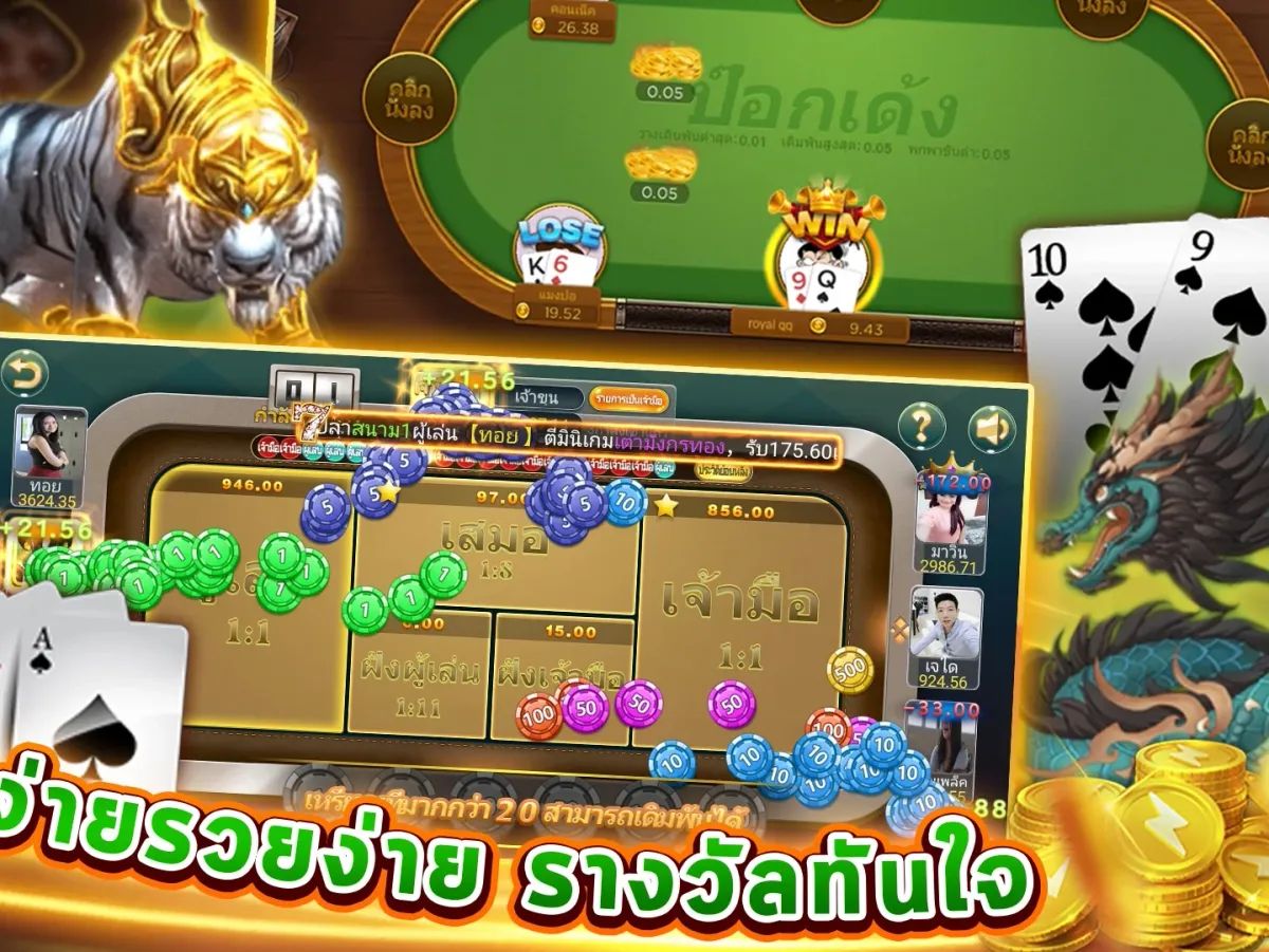 เมนูทางเข้า UFABET มือถือ screenshot