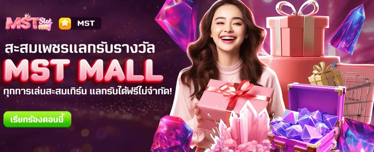 thufabet.net แจกโบนัสฟรีวันนี้
