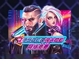 Cyber Race screenshot
