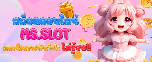 โปรโมชั่นชวนเพื่อน banner