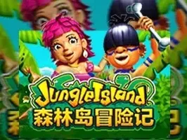 Jungle Island game cover